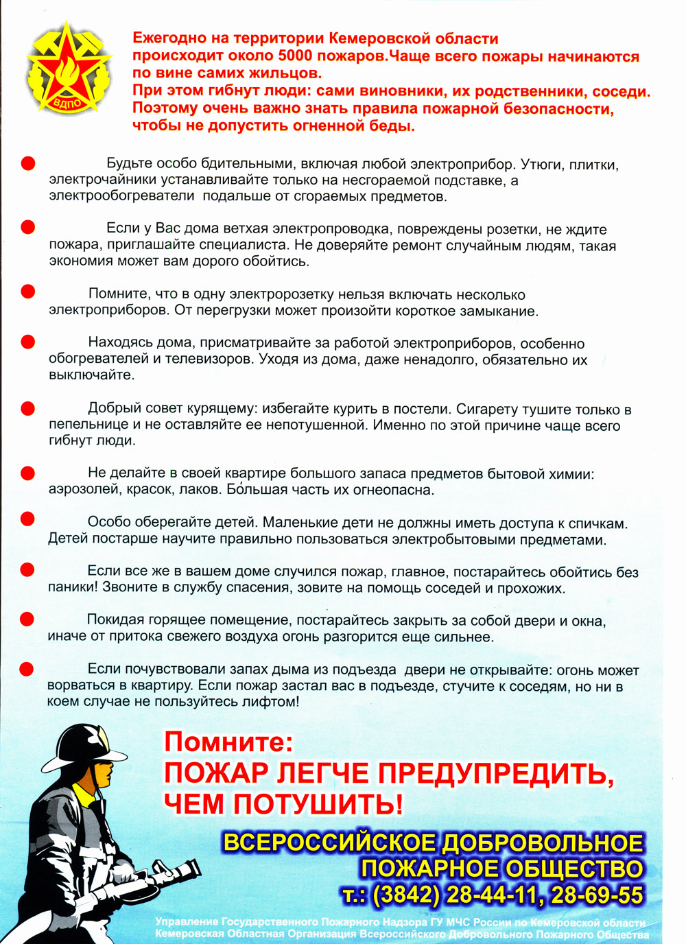1 ПБ.jpg